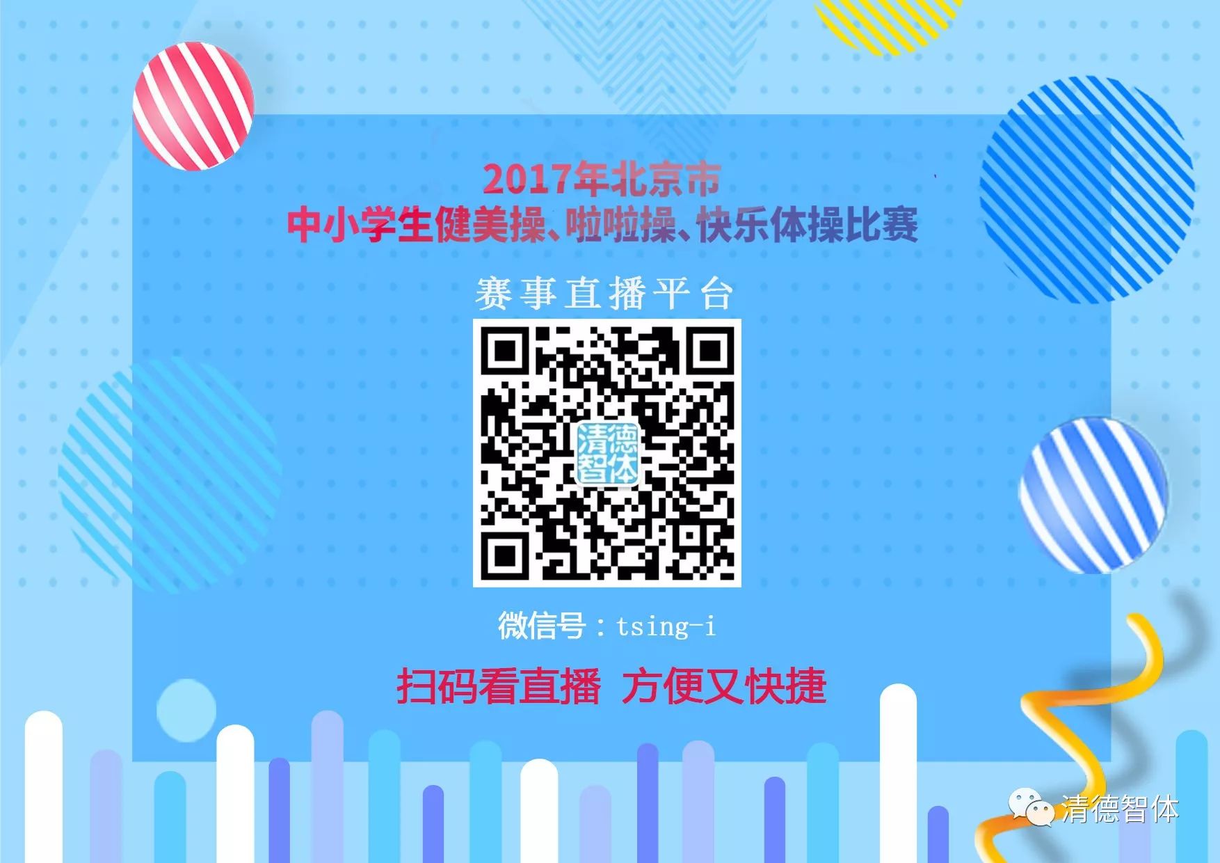 微信圖片_20231025154251.jpg