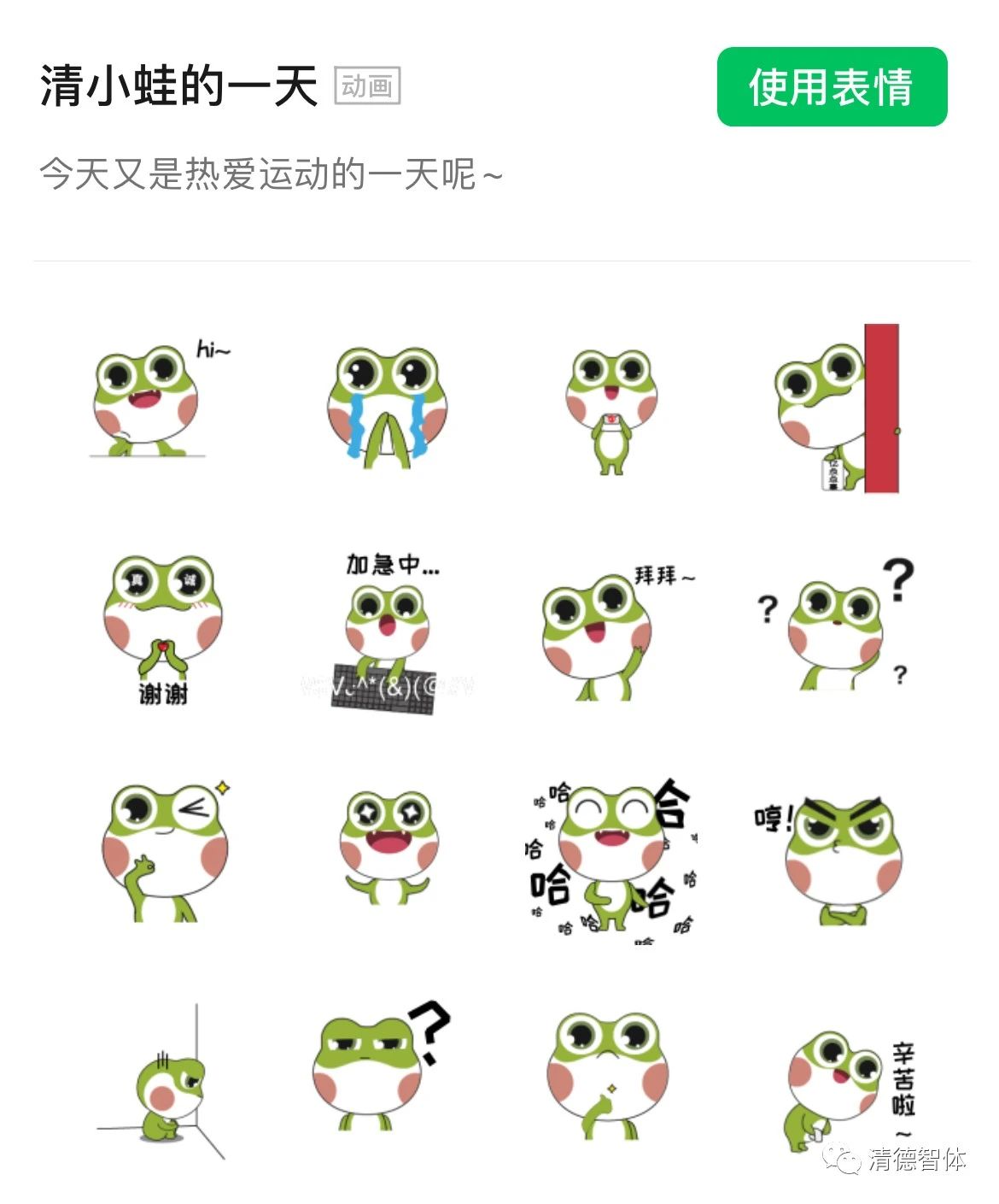 微信圖片_20231025180913.jpg